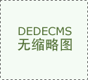 第四届全国